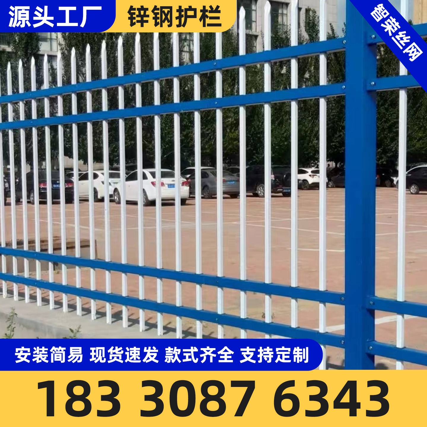 池州市护栏网围栏 - 哪里好